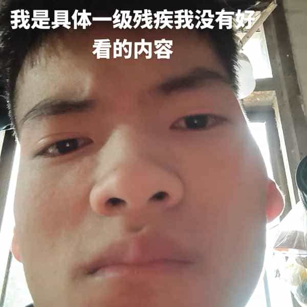 35岁岁云南单身帅哥 - 焦作吉缘网