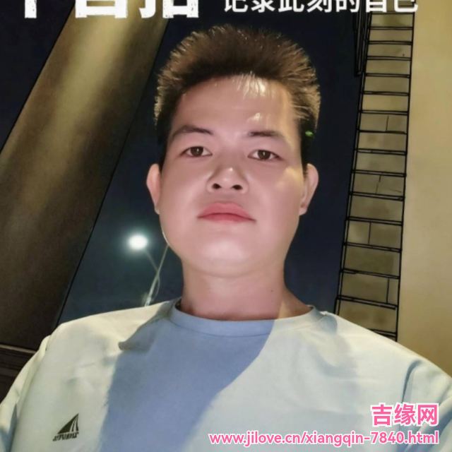 35岁岁广东单身帅哥 - 焦作吉缘网